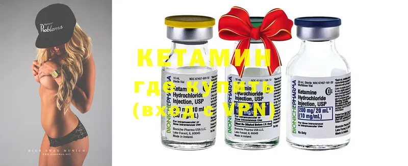 КЕТАМИН ketamine  купить наркотик  MEGA ссылка  Липки 